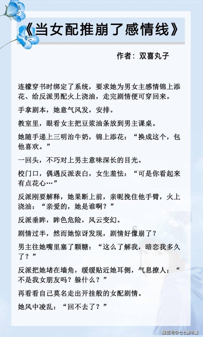 救援选美皇后