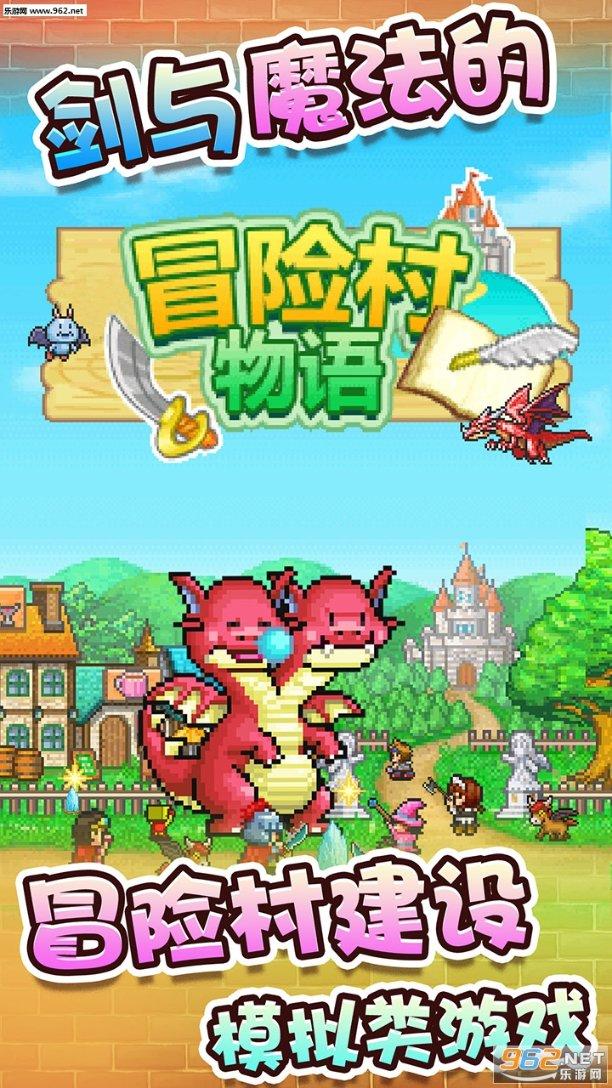 逃出林中村