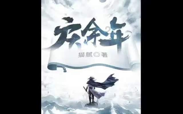 拯救被困的消防员