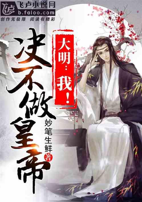 复古车循环赛