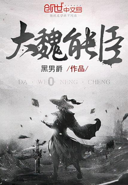 同为日本皇室的儿媳，雅子和纪子谁比较受欢迎？游戏画面
